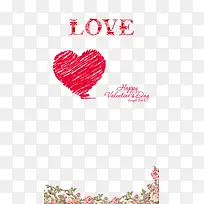 爱红色的线条爱心-空若网 爱红色的线条爱心-空若网