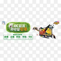 电视-空若网 电视-空若网