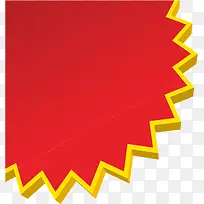 标签-空若网 标签-空若网