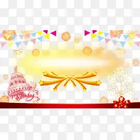 生日海报-空若网 生日海报-空若网