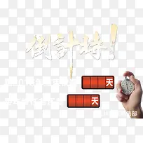 ��������ʱ-������