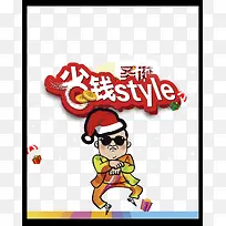 Ê¥µ®½Ú-¿ÕÈôÍø Ê¥µ®½Ú-¿ÕÈôÍø