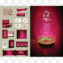 ����ˮ����vi���-������