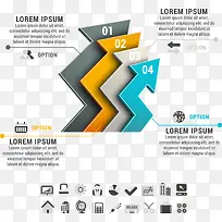 矢量箭头-空若网 矢量箭头-空若网