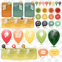 PPT素材-空若网 PPT素材-空若网