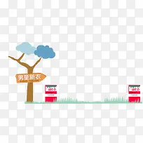 Ư������֦ С��-������