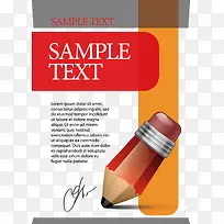 开学季卡片设计-空若网 开学季卡片设计-空若网