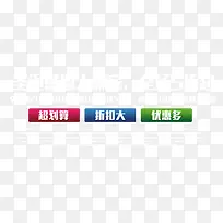 圣诞促销详情-空若网 圣诞促销详情-空若网