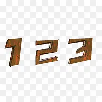 木纹数字-空若网 木纹数字-空若网
