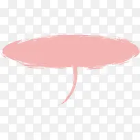 粉红对话框-空若网 粉红对话框-空若网