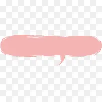 粉色对话框-空若网 粉色对话框-空若网