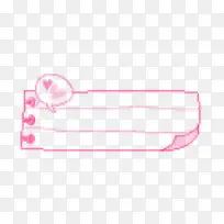 粉红色翻页爱心对话框-空若网 粉红色翻页爱心对话框-空若网