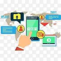 软件点击矢量-空若网 软件点击矢量-空若网