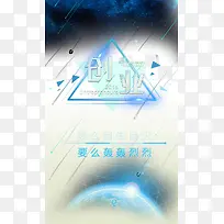 创业-空若网 创业-空若网