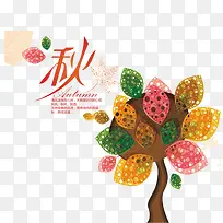 创意简约手绘唯美多彩季-空若网 创意简约手绘唯美多彩季-空若网