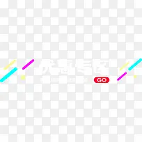 优惠专区-空若网 优惠专区-空若网