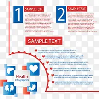 漂浮矢量医疗类信息数据框-空若网 漂浮矢量医疗类信息数据框-空若网