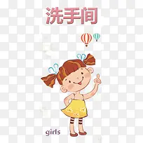 女性洗手间-空若网 女性洗手间-空若网