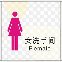 女洗手间-空若网 女洗手间-空若网