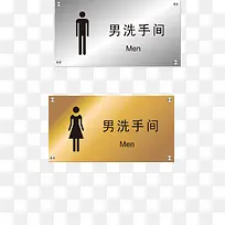 矢量创意铭牌设计洗手间标识图-空若网 矢量创意铭牌设计洗手间标识图-空若网