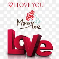 我爱你-空若网 我爱你-空若网