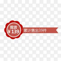 淘宝标题装饰促销-空若网 淘宝标题装饰促销-空若网