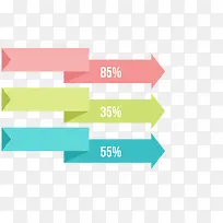 三色数据PPT标题框-空若网 三色数据PPT标题框-空若网