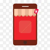 扁平化手机-空若网 扁平化手机-空若网