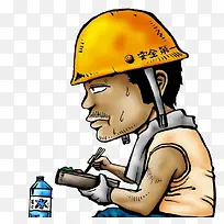 工人吃喝-空若网 工人吃喝-空若网