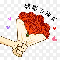 �ֻ�õ�廨�ж��ڿ���-������