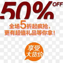 促销-空若网 促销-空若网