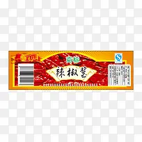 辣椒酱贴标高清下载-空若网 辣椒酱贴标高清下载-空若网
