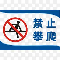 蓝色的提示语和标牌-空若网 蓝色的提示语和标牌-空若网