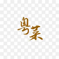 ����������-������