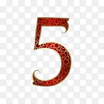 红色花纹数字5-空若网 红色花纹数字5-空若网