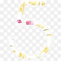 数字5-空若网 数字5-空若网