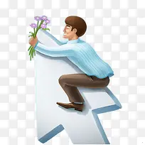 男士求爱箭头-空若网 男士求爱箭头-空若网