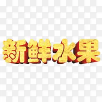 ����ˮ��-������