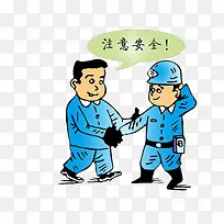 ��ȫ�ȶ��������ذ�ȫ-������