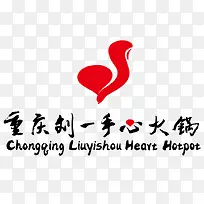 刘一手心火锅标志矢量-空若网 刘一手心火锅标志矢量-空若网