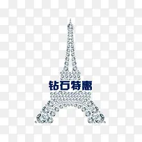 钻石塔-空若网 钻石塔-空若网