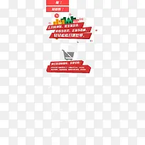 知道啦促销标签-空若网 知道啦促销标签-空若网