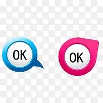 矢量彩色确定按钮-空若网 矢量彩色确定按钮-空若网