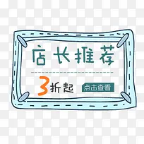 蓝色可爱边框-空若网 蓝色可爱边框-空若网