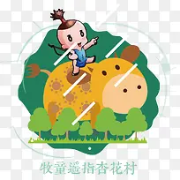 清明节卡通素材-空若网 清明节卡通素材-空若网