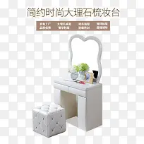 大理石梳妆台-空若网 大理石梳妆台-空若网