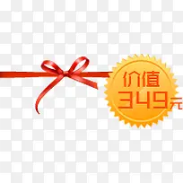 ¼ÛÖµ349Ԫʥµ®½ÚÊ×ҳģ°å-¿ÕÈôÍø ¼ÛÖµ349Ԫʥµ®½ÚÊ×ҳģ°å-¿ÕÈôÍø