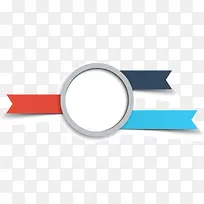 多彩圆圈标签-空若网 多彩圆圈标签-空若网