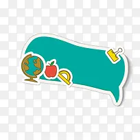 文具气泡-空若网 文具气泡-空若网