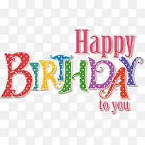 彩色生日艺术字-空若网 彩色生日艺术字-空若网